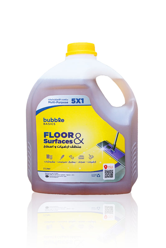 باببل منظف ارضيات 2 لتر الصنوبر / BBL Floor 2-liter Pine