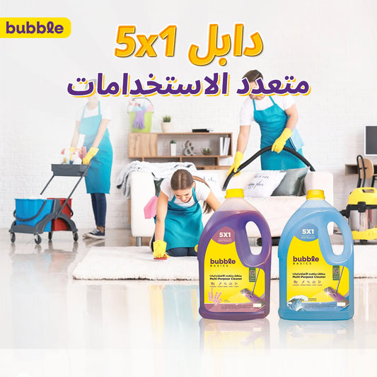 عرض دابل منظف متعدد الاستخدامات 5*1 - 2 قطعة