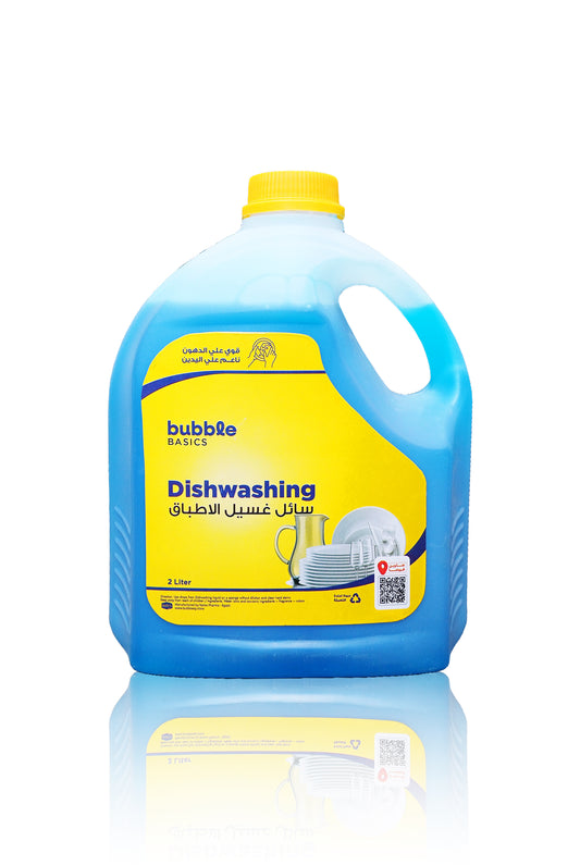 باببل صابون أطباق المركز - 2 لتر /  BBL Ultra-Concentration Dishwashing Liquid - 2 L
