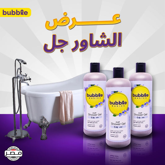 عرض الشاور جل  (يحتوي على 3 عبوات)