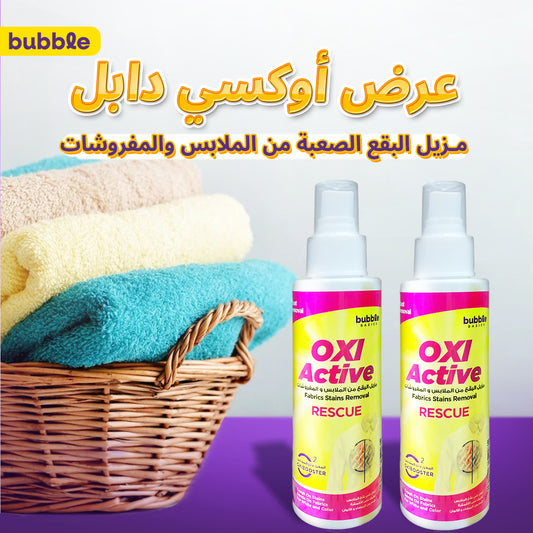باببل اوكسي أكتيف ريسكيو عرض الدابل - 125 ملل / BBL Oxi Active Rescue Double offer - 125 ml
