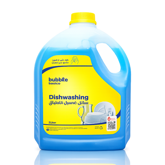 باببل صابون أطباق المركز - 2 لتر /  BBL Ultra-Concentration Dishwashing Liquid - 2 L