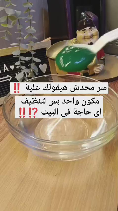 عرض ميكس النينجا (50% خصم على الشحن ) / Ninja Mix Offer (50% off Shipping)